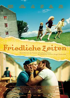 国产亚洲欧美在线播放网站